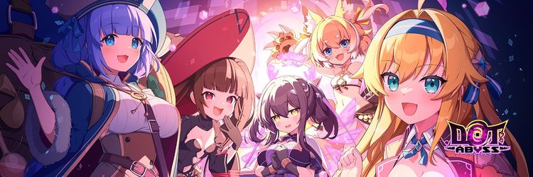 ドットアビスX攻略 まとめ